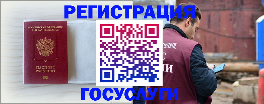 найти адрес прописки в Богучаре